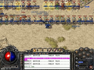 踏上传奇征途，感受无与伦比的江湖