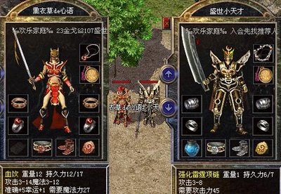 沉浸式体验传奇sf带你走向巅峰